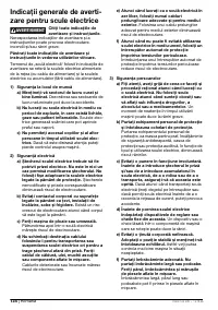 Страница 134