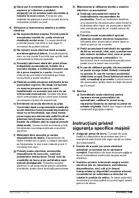 Страница 135