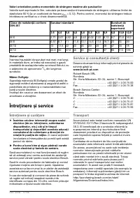 Страница 139