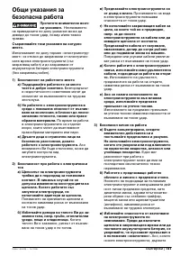 Страница 141