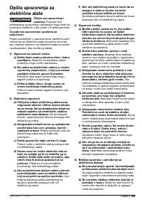 Страница 149