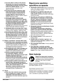 Страница 150