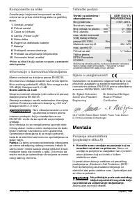 Страница 151