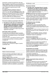 Страница 152