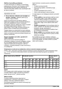 Страница 153