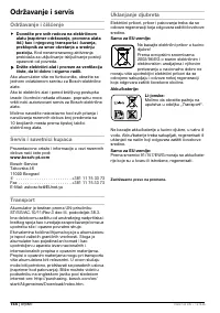 Страница 154