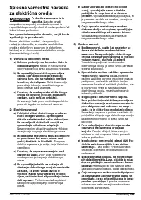 Страница 155