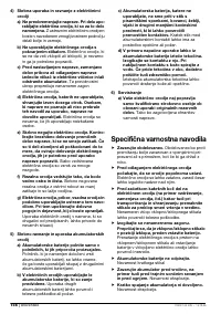 Страница 156