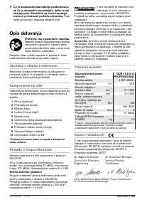 Страница 157