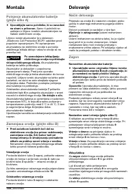 Страница 158