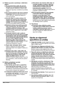 Страница 162