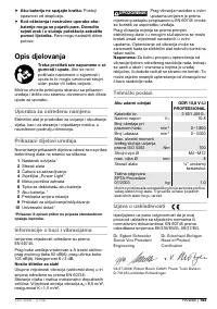 Страница 163