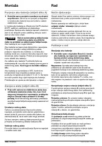 Страница 164