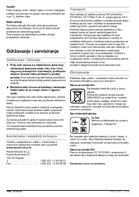 Страница 166