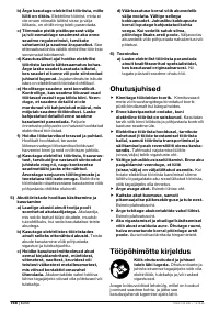 Страница 168