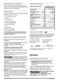 Страница 169