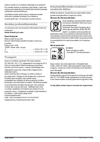 Страница 172