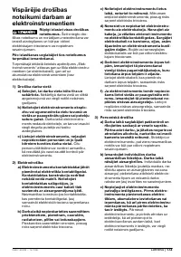 Страница 173