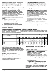 Страница 178