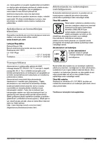 Страница 179