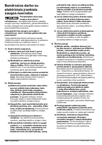 Страница 180