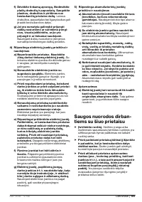 Страница 181