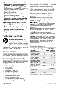 Страница 182