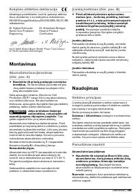 Страница 183