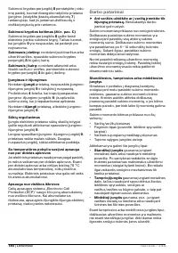 Страница 184