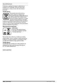 Страница 186