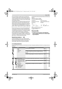 Страница 113