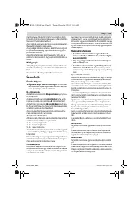 Страница 115