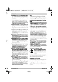 Страница 118