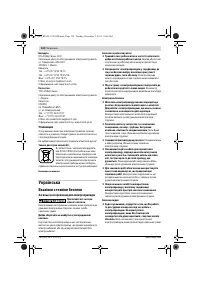 Страница 124