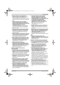 Страница 125