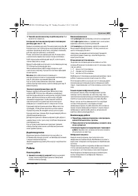 Страница 129