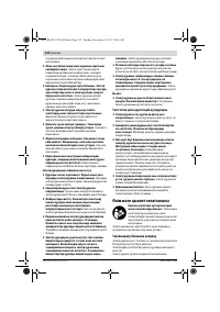 Страница 132