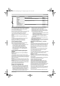 Страница 135