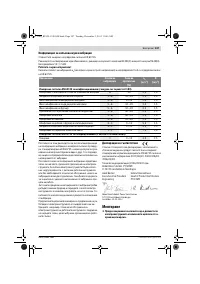 Страница 147