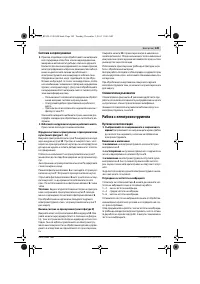 Страница 149