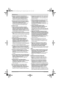 Страница 152