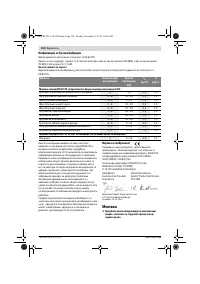 Страница 154