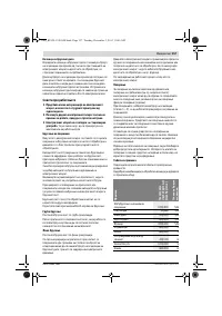 Страница 157