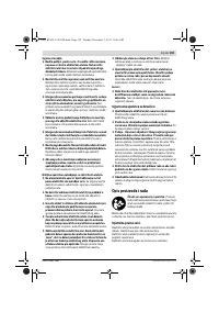 Страница 159