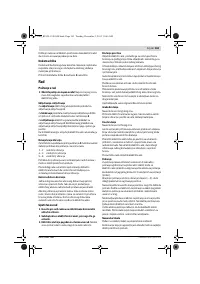 Страница 163