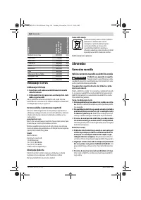 Страница 164