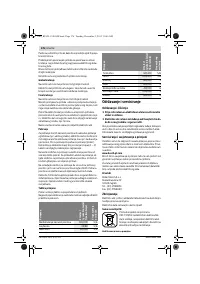 Страница 176