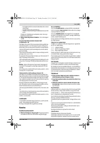 Страница 181