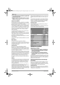 Страница 188