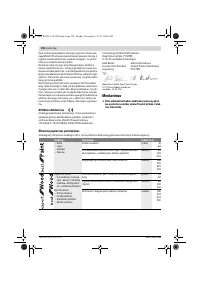 Страница 192